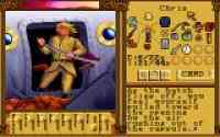 Ultima - Worlds Of Adventure 2 - Martian Dreams