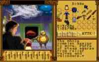 Ultima - Worlds Of Adventure 2 - Martian Dreams
