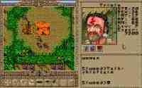 Worlds of Ultima - Savage Empire