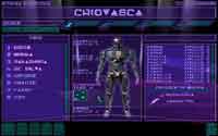 Syndicate Wars